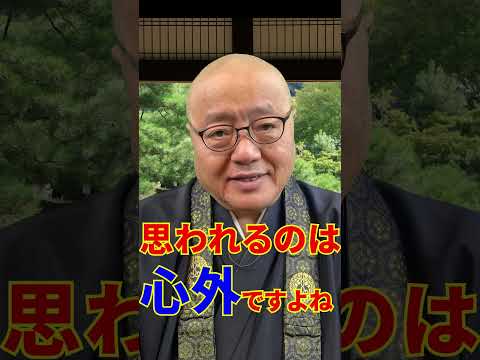 お葬儀・お通夜・法要のNG行動4選