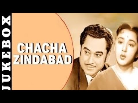 Chacha_Zindabad__1959___Bollywood_Comedy_Movie_All Video Song Jukebox___ __Kishore_Kumar,_Anita_Guha