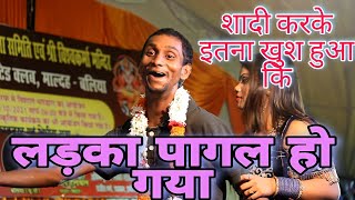 | New Dugola stage program | अजीत हलचल | 2021