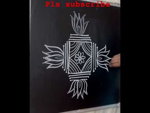 సింపుల్ గీతల ముగ్గు🌺#geethalamuggulu#dhanurmasammuggulu#sankranthimuggulu#shorts#rangoli#kolam#easy