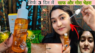 PLUM 2% ALPHA ARBUTIN & HYALURONIC ACID SERUM HONEST REVIEW🫶 | indigenous beauty