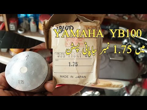 Yamaha YB100  1.75 oversize Piston Made in Japan