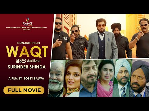 Waqt | New Punjabi Movie 2023 | Surinder Shinda | Punjabi Movie | Family Saga | Satrang Entertainers