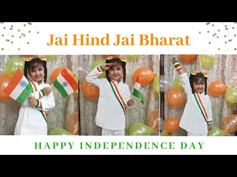 Speech On 74th Independence Day for kids😊 short speech for little kids.