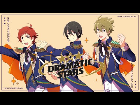 【SideM】THE IDOLM@STER SideM 10th ANNIVERSARY P@SSION 01 DRAMATIC STARS【試聴動画】