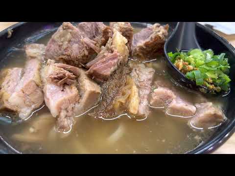 Beef Brisket Pho  （牛腩河粉）