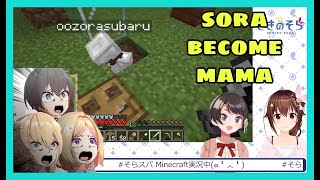 Tokino Sora Mama Can't Take Her Eyes Away From Ozora Subaru | Minecraft [Hololive/Eng Sub]