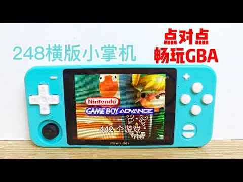 主玩GBA性价比超高的掌机，只要248，RGB10pro测评