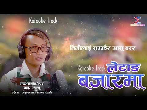 Letang  bazar  / Parkhanna  music track, karaoke , Chandra Limbu