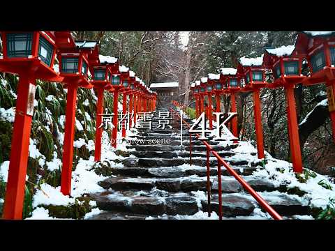 [Crossing Mt. Kurama in winter] A trip around Kurama Temple → Kifune Shrine - JAPAN in 4K