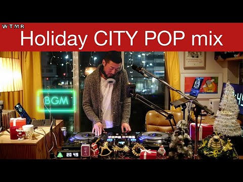 Holiday CITY POP Mix (Japanese Xmas songs) “WTMR BGM-51” [Playlist, クリスマス, シティ・ポップ, DJ Mix]