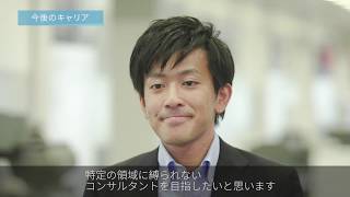 【career@IBM】組織・人材変革コンサルタント