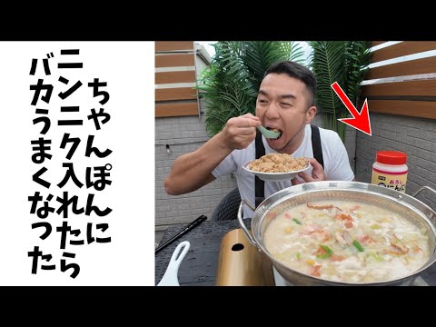 リンガーハットの自販機めし