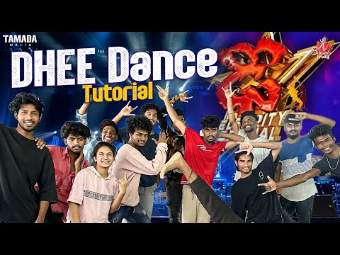 My DanceTutorial || నా dance practice ఇలా జరుగుతుంది|| Sahrudafruity