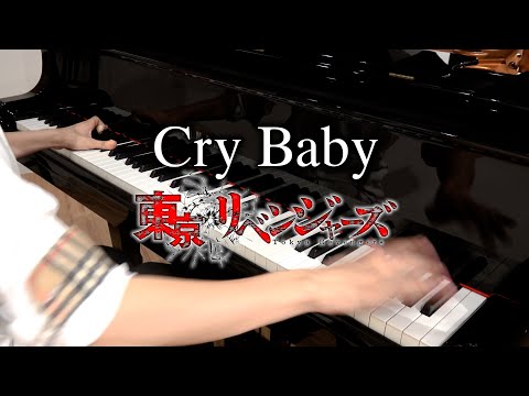 【ピアノ】「Cry Baby」を弾いてみた byよみぃ【Official髭男dism】東京リベンジャーズOP Piano Cover.