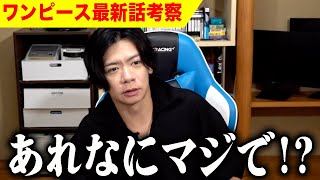 【野田栄一郎】今週もおもろ過ぎました!!!!!!!【マヂラブ野田クリスタル】