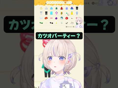 【轟はじめ】カツオパーティーで笑いが止まらない番長【ホロライブ切り抜き】