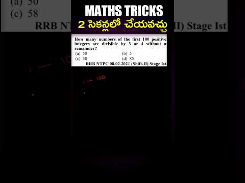 Shortcut tricks #52 calculations #rrbalp #rrbalp2024 #mathstricks #viral #easymaths #aptitude