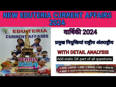 eduteria current affairs 2024 // प्रमुख नियुक्तियां