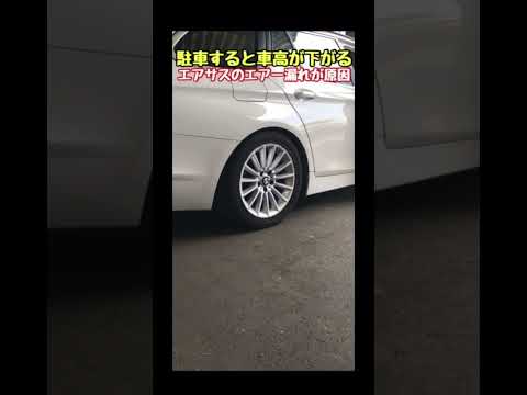 BMW　５シリーズ　リヤ　エアサス　あるある　トラブル　BMW 5 Series　Rear air suspension Trouble #shorts