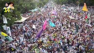 Drone View | TLP 14 August March Lahore