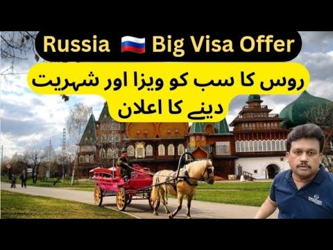 Russia work visa | Russia Work Permit | Russia Jobs | Russia Visa | Russia Nationality |