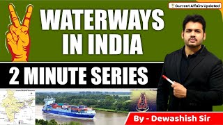 National Waterways of India | Map & Tricks | By Dewashish Sir