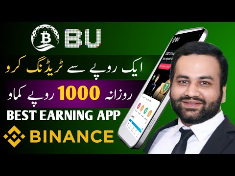 Start Trading With Just 1 Rupees || BU Online Earning App || Best Online Crypto Earning App