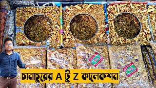 ঘুরে দেখা কলকাতার চানাচুরের মার্কেট/Chanachur wholesaler in Kolkata/BaraBazar