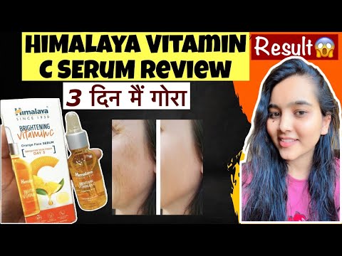 Himalaya Vitamin C Serum Review | Orange Himalaya Vitamin C Serum 2024 Review