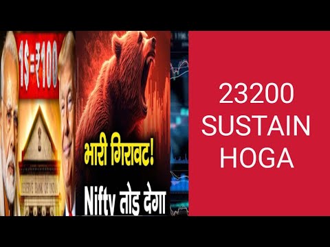 23200 SUSTAIN HOGA