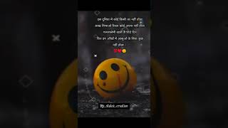 🥀💔 broken heart 😢sad status//4k status//WhatsApp shayari status//#shorts #sad #love#sadshayari