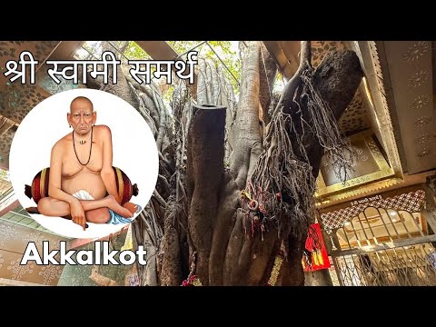 Akkalkot Darshan | Akkalkot Swami | Akkalkot travel guide | Shree Swami Samath