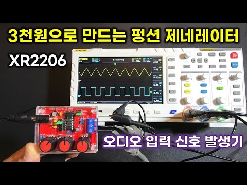 XR2206 Function Generator Kit Assembly and Test