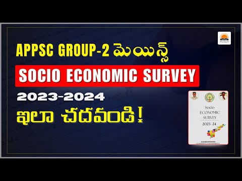 Andhra Pradesh Socio Economic Survey 2023-24 | General Review | Part-1 | APPSC GROUP-2 MAINS