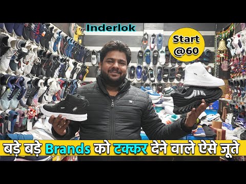 Branded Shoes style Wholesale Market Delhi Cheapest Footwear Market Inderlok shoes wholesale market