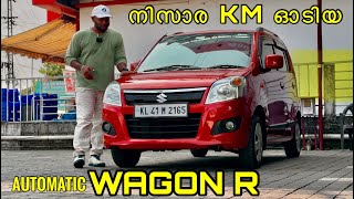 നിസാര KM ഓടിയ Single Owner WAGON R AUTOMATIC | Used Cars kerala | Second Hand cars.