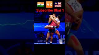 Dangal short #video #viral 🔥  💪 🇮🇳 🆚  🇲🇾 #shorts #video #viral