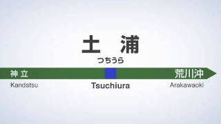 土浦駅3番線（現2番線）旧発車メロディ「ロンド」