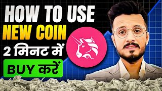 how to use Uniswap buy new coin in 2025 || Buy crypto coin on uniswap exchange