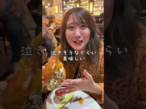 NYで絶対行くべき美味し過ぎるハンバーガー店見つけた #shorts