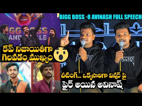 Bigg Boss 8 Mukku Avinash Press Meet | Mukku Avinash Shocking Comments On Winner Nikhil