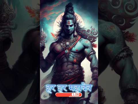 Kaal Har Dukh Har har mahadev. #shorts #harharmahadev #mahadev #mahakal #viralvideo #trending 🙏🕉️🔱