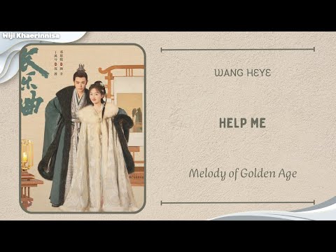 渡我 (Help Me) - 王赫野 (Wang Heye) {长乐曲 Melody of Golden Age} Pinyin lyrics