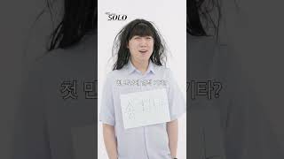 예능 특징 40초 안에 마스터 하기