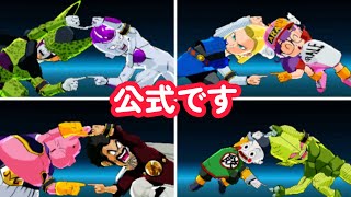 【DBZ】やりたい放題の、全フュージョン集 ドラゴンボールフュージョンズ - Dragon Ball: Fusions - All Characters Fusions