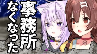 【アニメ】二人がとった衝撃の行動とは！？【おかころ】