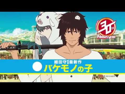 『月刊ニュータイプ 2015年8月号』発売CM