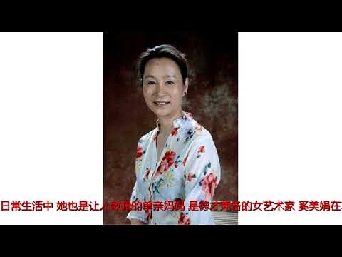 她是国家一级演员, 高龄产子还是不能挽救婚姻