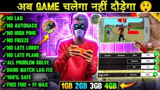 FREE FIRE LAG FIX 1GB 2GB RAM | FREE FIRE LAG PROBLEM  SOLVED | HOW TO FIX LAG 2GB 3GB 4GB MOBILE 📲